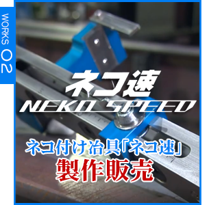 ネコ速