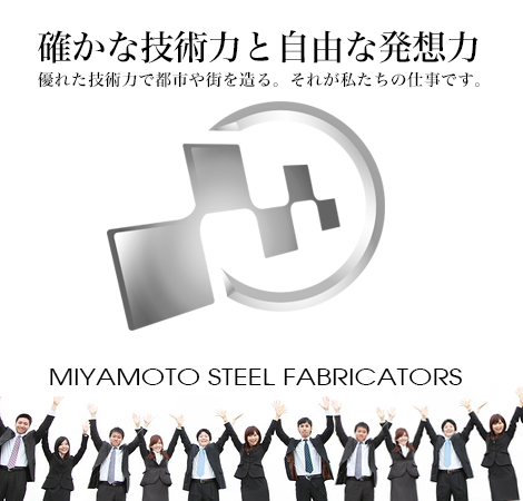 COMPANY